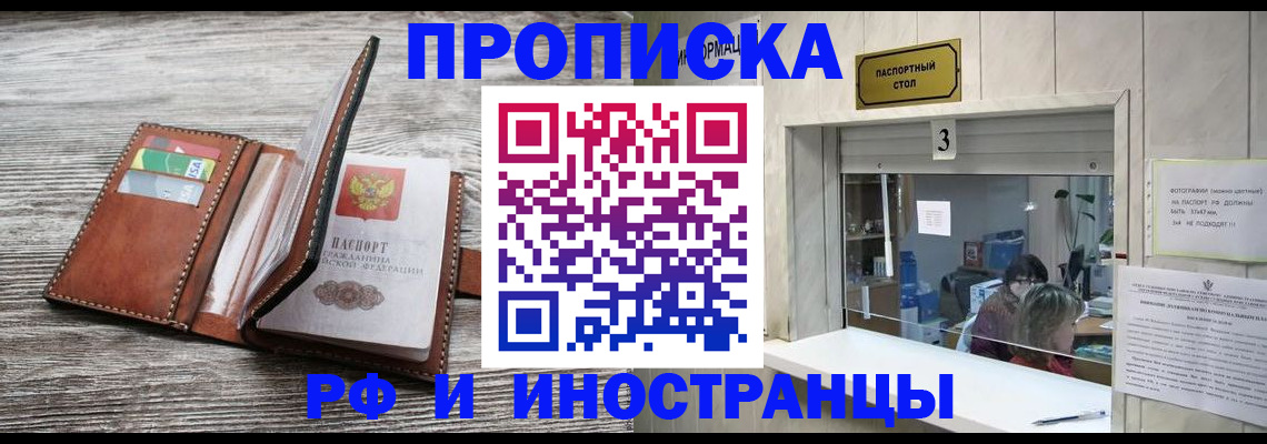 регистрация для школы в Стерлитамаке