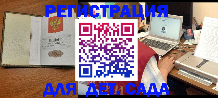 регистрация для школы в Стерлитамаке
